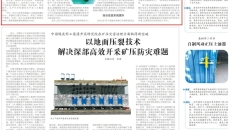 金年会·(中国)金字招牌信誉至上