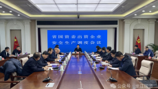 金年会·(中国)金字招牌信誉至上