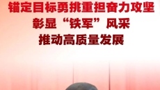 金年会·(中国)金字招牌信誉至上