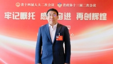 金年会·(中国)金字招牌信誉至上