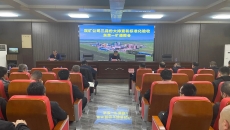 金年会·(中国)金字招牌信誉至上
