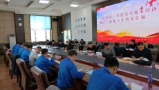 金年会·(中国)金字招牌信誉至上