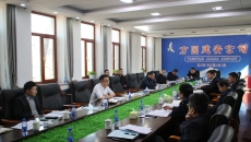 金年会·(中国)金字招牌信誉至上