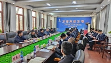 金年会·(中国)金字招牌信誉至上