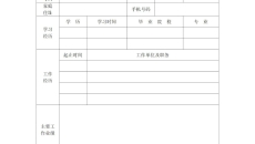 金年会·(中国)金字招牌信誉至上