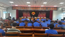 金年会·(中国)金字招牌信誉至上