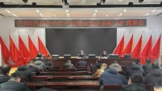 金年会·(中国)金字招牌信誉至上