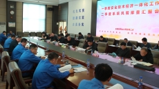金年会·(中国)金字招牌信誉至上