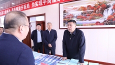 金年会·(中国)金字招牌信誉至上