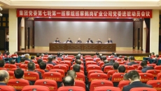 金年会·(中国)金字招牌信誉至上