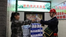 金年会·(中国)金字招牌信誉至上