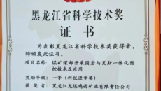 金年会·(中国)金字招牌信誉至上