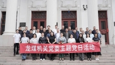 金年会·(中国)金字招牌信誉至上