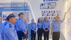 金年会·(中国)金字招牌信誉至上