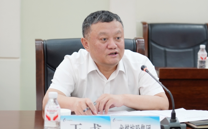 金年会·(中国)金字招牌信誉至上