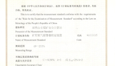 金年会·(中国)金字招牌信誉至上