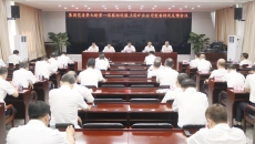 金年会·(中国)金字招牌信誉至上