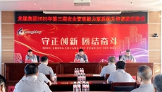 金年会·(中国)金字招牌信誉至上
