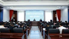 金年会·(中国)金字招牌信誉至上
