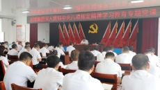 金年会·(中国)金字招牌信誉至上