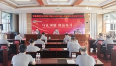 金年会·(中国)金字招牌信誉至上