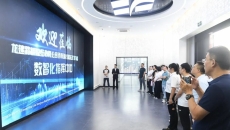 金年会·(中国)金字招牌信誉至上