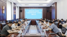 金年会·(中国)金字招牌信誉至上