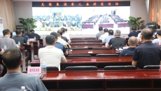 金年会·(中国)金字招牌信誉至上