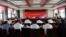 金年会·(中国)金字招牌信誉至上