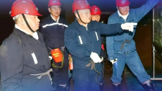 金年会·(中国)金字招牌信誉至上