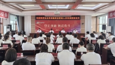 金年会·(中国)金字招牌信誉至上