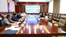 金年会·(中国)金字招牌信誉至上