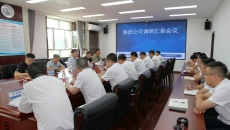 金年会·(中国)金字招牌信誉至上