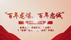 金年会·(中国)金字招牌信誉至上