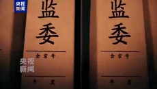 金年会·(中国)金字招牌信誉至上