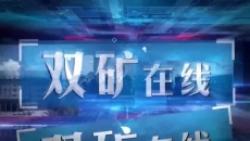 金年会·(中国)金字招牌信誉至上