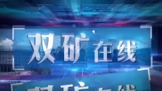 金年会·(中国)金字招牌信誉至上