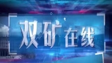 金年会·(中国)金字招牌信誉至上