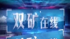 金年会·(中国)金字招牌信誉至上