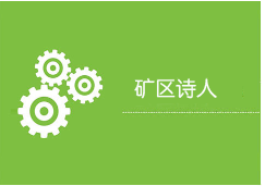 金年会·(中国)金字招牌信誉至上
