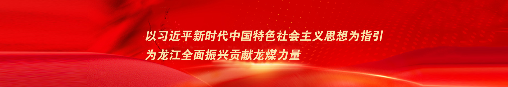 金年会·(中国)金字招牌信誉至上