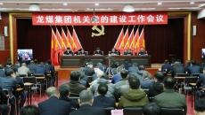 金年会·(中国)金字招牌信誉至上