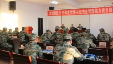 金年会·(中国)金字招牌信誉至上