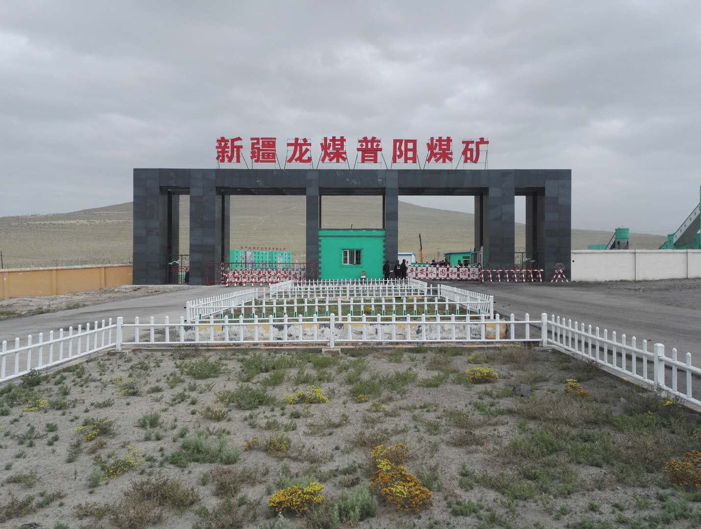 金年会·(中国)金字招牌信誉至上