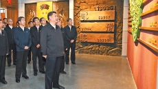 金年会·(中国)金字招牌信誉至上