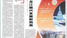 金年会·(中国)金字招牌信誉至上