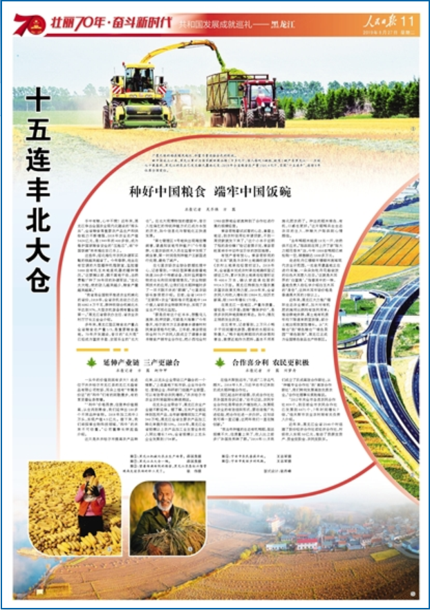 金年会·(中国)金字招牌信誉至上