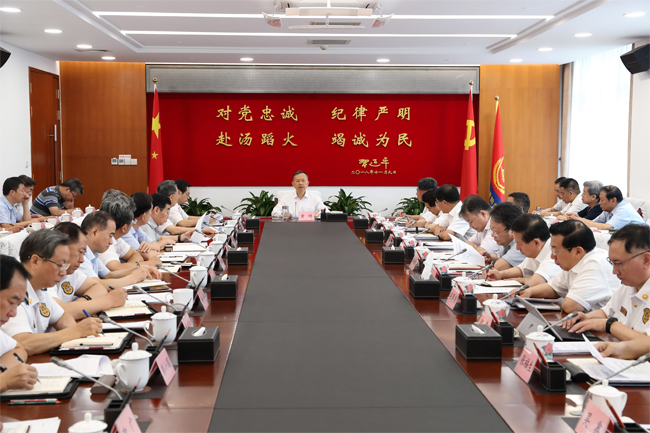 金年会·(中国)金字招牌信誉至上