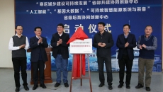 金年会·(中国)金字招牌信誉至上