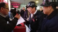 金年会·(中国)金字招牌信誉至上